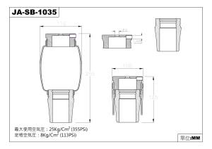 AIRFORCE REPLACEMENT BAG JA-SB-1035 WWW.AIRFORCESUSPENSION.COM