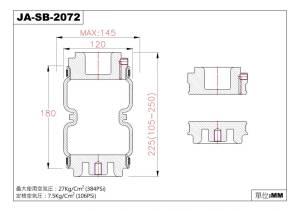 AIRFORCE REPLACEMENT BAG JA-SB-2072