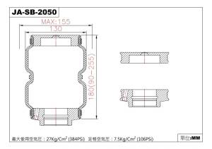 AIRFORCE SUSPENSION REPLACEMENT BAG JA-SB-2050